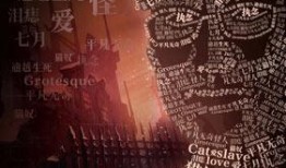 第五人格最新爆料海报,神秘新角色揭晓，海报暗藏悬念，游戏剧情再掀波澜