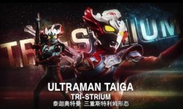 银河格斗三最新爆料,宇宙巅峰对决，神秘新势力崛起，战火再燃！