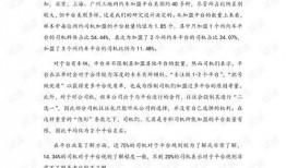 新江湾城最新爆料新闻报道,揭秘区域发展新动向与未来规划