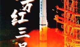 东方红5号最新爆料,航天科技新突破，我国卫星通信再升级